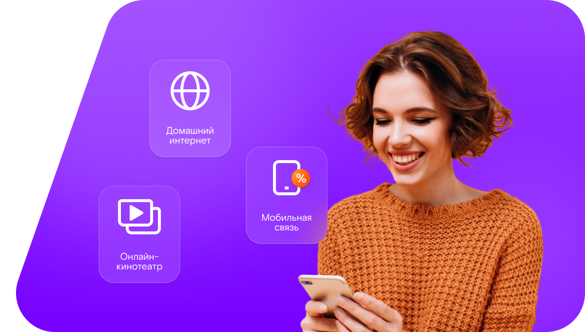 Промо-тарифы Ростелеком в&nbsp;деревня Мытно (Новгородская область)